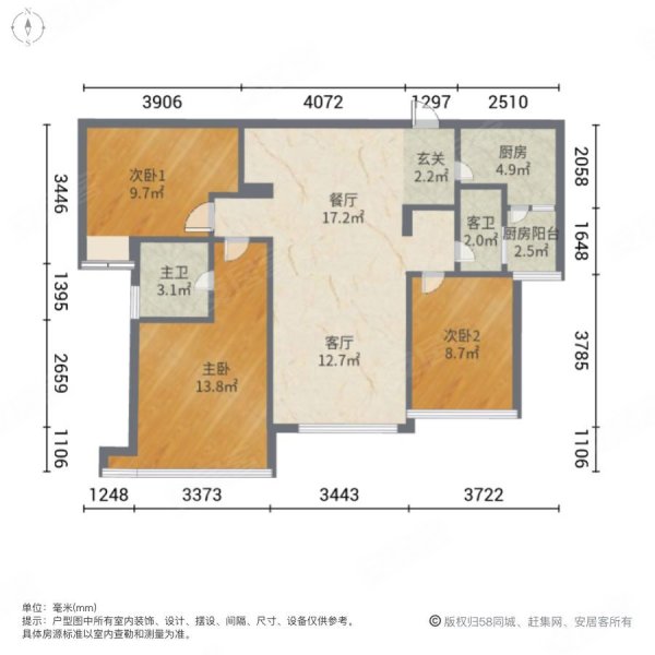 保利爱尚里3室2厅2卫89.91㎡西118万