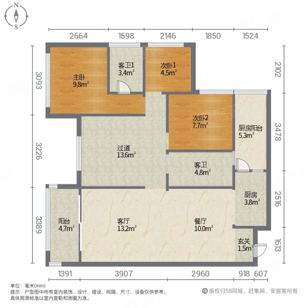 世纪金马旺龙湖揽景4室2厅2卫119㎡东北69.8万