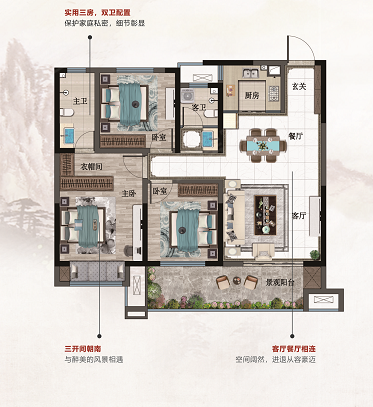 汇丰·胜东花园悦府3室2厅2卫114㎡南北80万