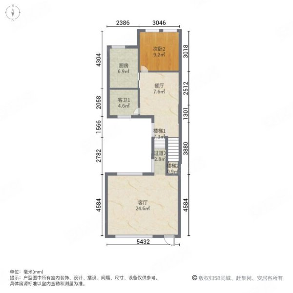 爱丁堡联排别墅 精装修 满五 带院子 位置好 看房方便