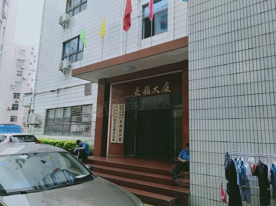 长岭大厦 