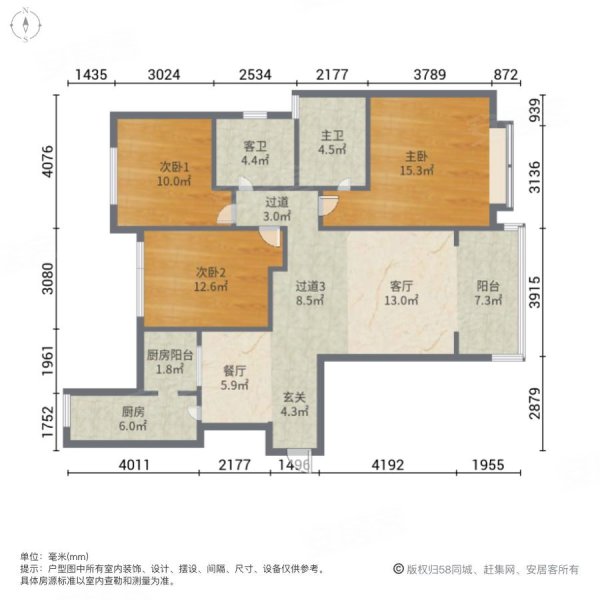 天立御景峰119户型图片