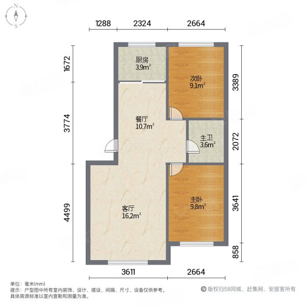 向东小区2室2厅1卫66㎡南北25.8万