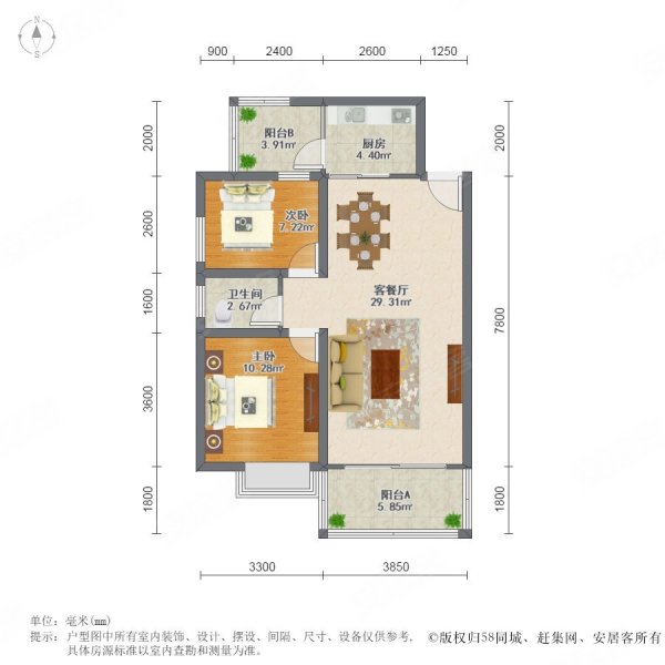 新天虹 瑞和家园一期 精装朝南两房 拎包入住 南实 惠港一中
