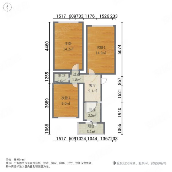 重庆路活力城楼层分布图片