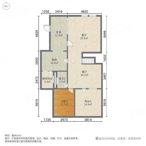 林汀别墅4室2厅3卫187㎡南北380万