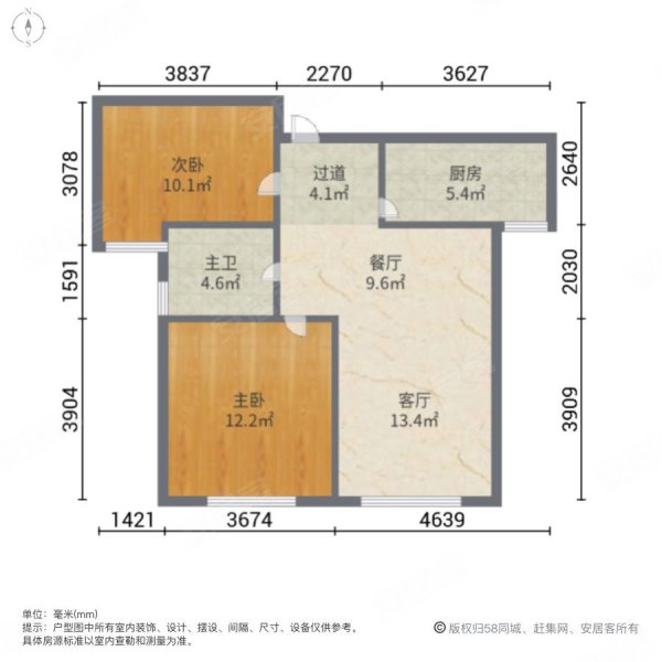 招商依水郡2室2厅1卫89㎡南78万