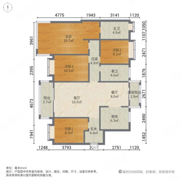 中建东湖之星户型图片