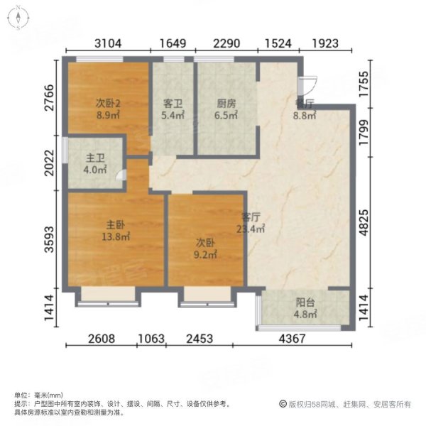 新城樾风华绿樾园3室2厅2卫123.51㎡南109万