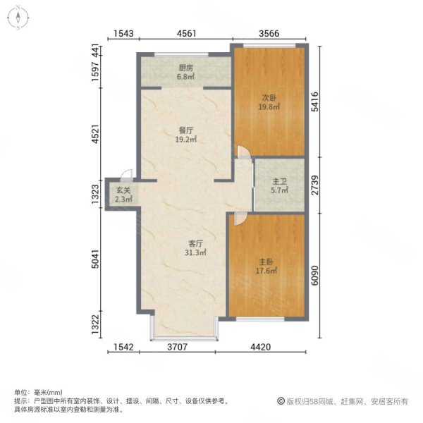 鸿博园2室2厅1卫124㎡南北55万