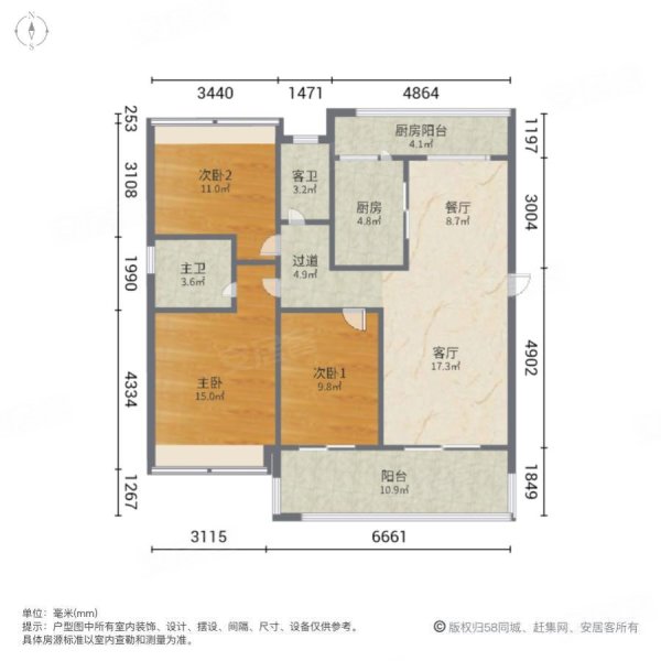 碧桂园平侯府3室2厅2卫119㎡南北85万