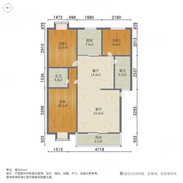 富钰阁3室2厅2卫120㎡南北65万