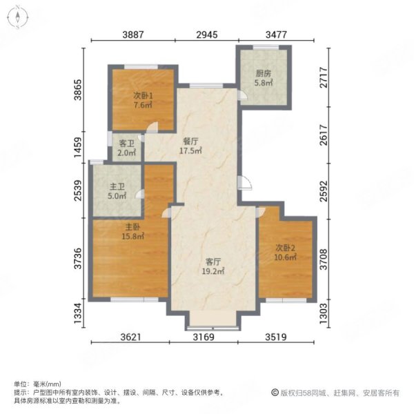 阳光城文澜府3室2厅2卫131㎡南北142万