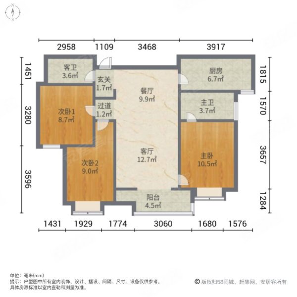 万科幸福臻园3室2厅2卫101.92㎡南169万