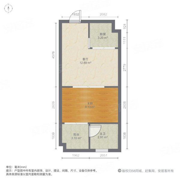 名汇广场1室1厅1卫46.43㎡南260万