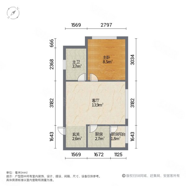 龙湖u城大单配特价出售看房方便