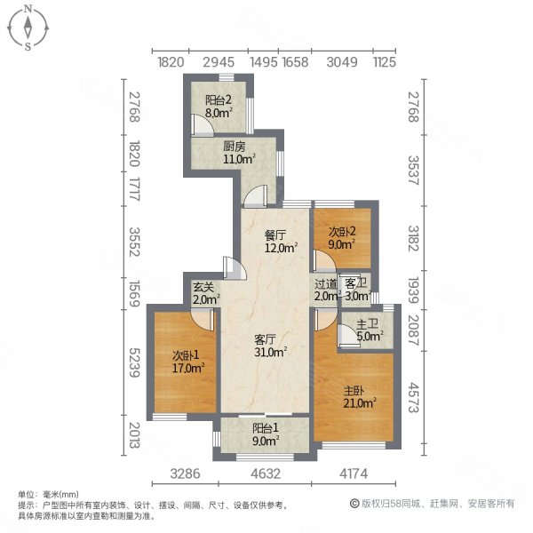 晋河花园3室2厅2卫160㎡南北79万