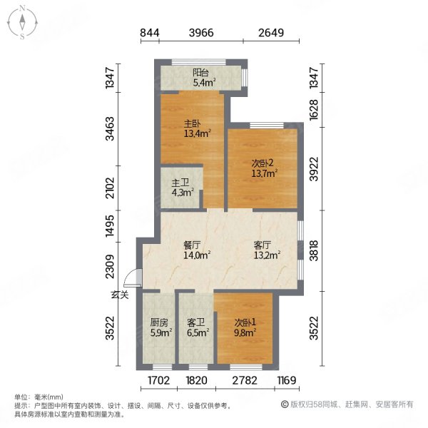 高创桃源3室2厅2卫122.75㎡南北77万