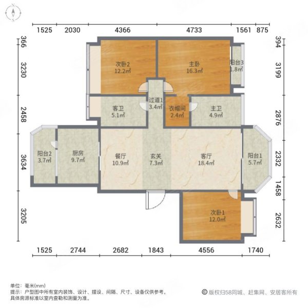 上海星河湾(三期)4室2厅2卫296.11㎡南2750万