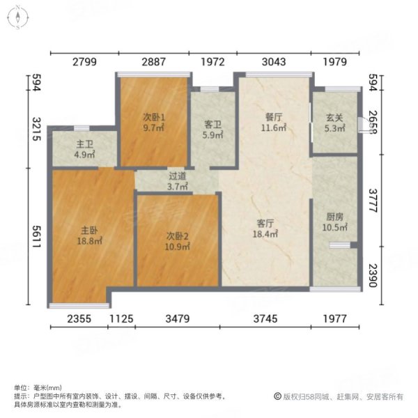 海伦春天 毛坯3室 南北通透  单价7字头 钥匙在手