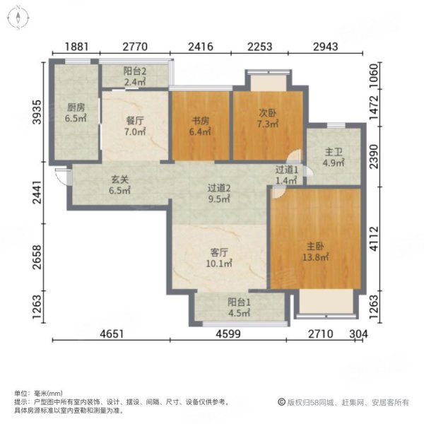 印象春城3室2厅1卫89.36㎡南北405万