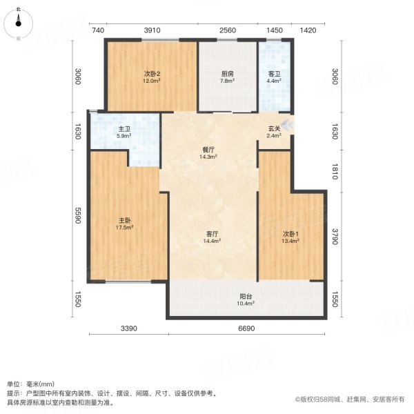 万科城星光3室2厅2卫128㎡南北120万