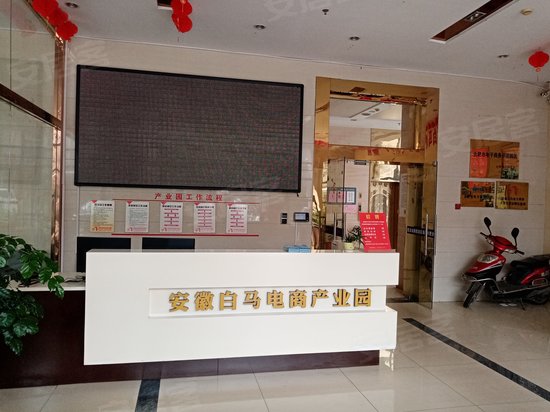 白马服装城写字楼西区 