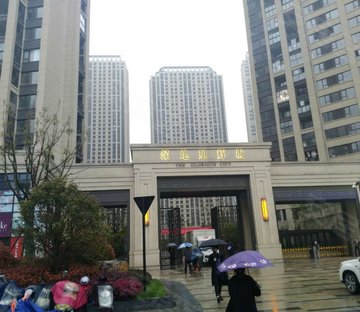 区政府小区图片