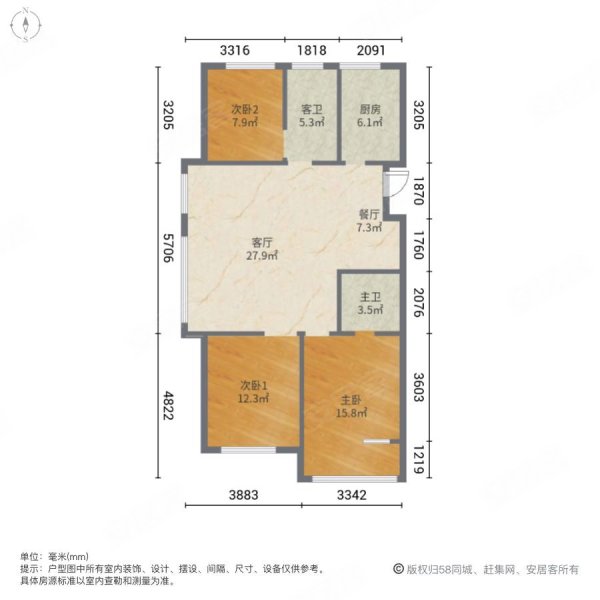 九龙明珠花园3室2厅2卫120.02㎡南北107.8万