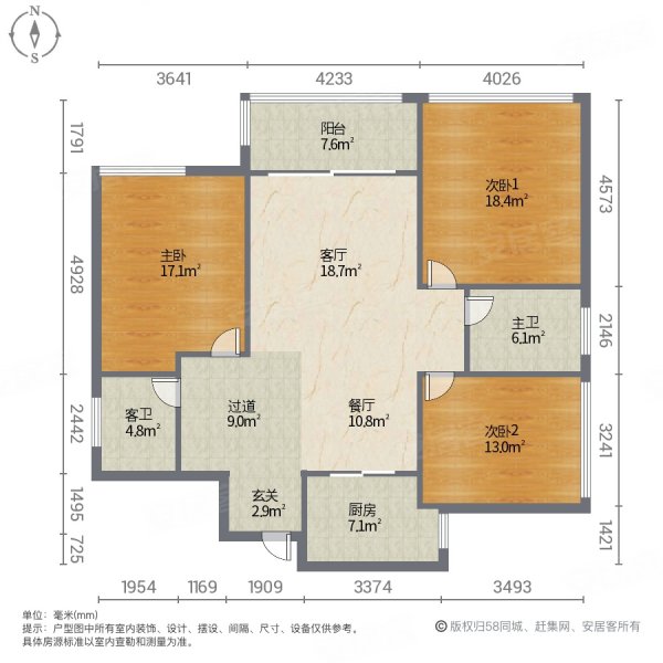 梵高的花园3室2厅2卫118.69㎡南115万