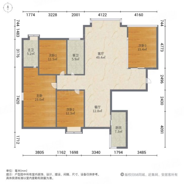 急售 九小侨中 蓝城印象 海景 平层 4房 满五   产证在