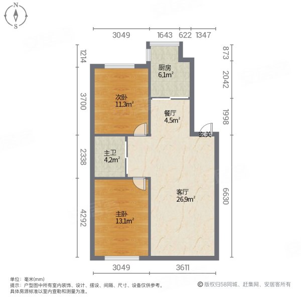 丽水名都2室2厅1卫81.8㎡南北59.8万