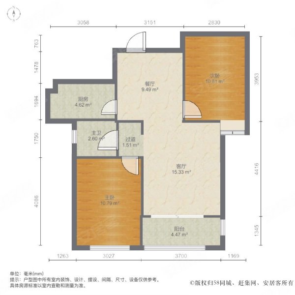 鑫苑名家2室2厅1卫82.76㎡南北98万