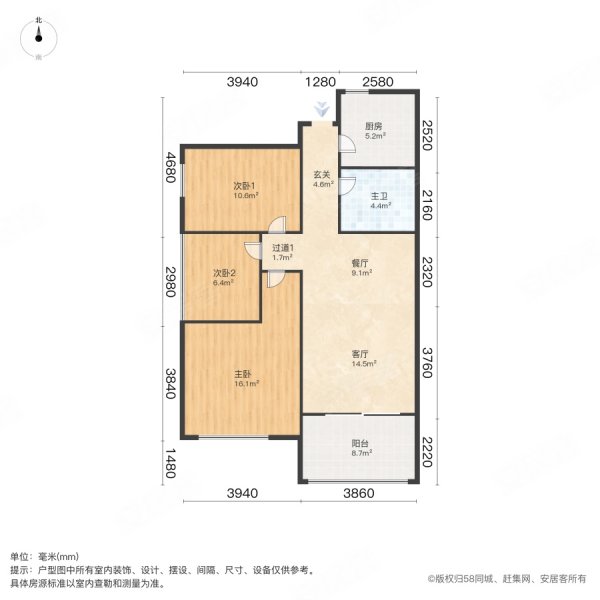 天山水榭花都怡泽轩(西区)3室2厅1卫97㎡南北72万