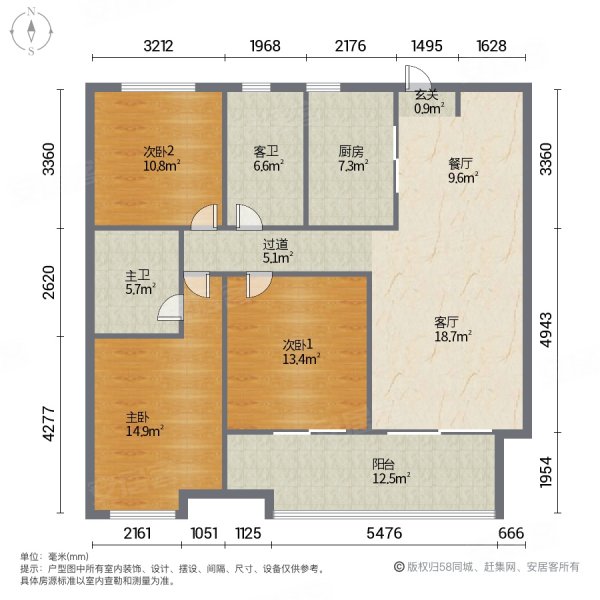 中海曲江大城君尚府3室2厅2卫115.54㎡南290万