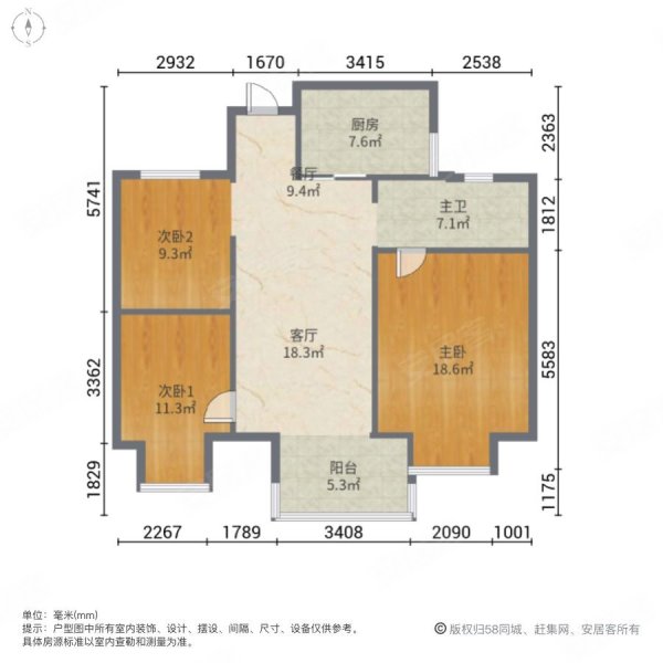 凤悦北园3室2厅1卫87.94㎡南179.9万