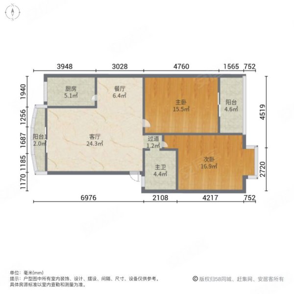 聚兴名苑2室2厅1卫109.45㎡东49.5万