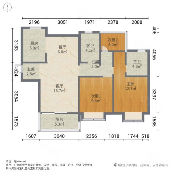 保利天汇二手房,185万,3室2厅,2卫,101.38平米-惠州安居客