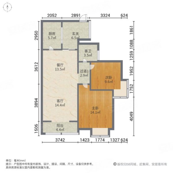 金旅城2室2厅1卫101.16㎡南北160万