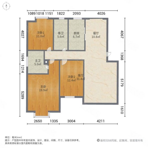 东方景苑(南区)3室2厅2卫120㎡南85.8万