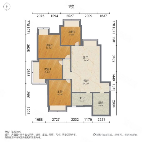 四季康城