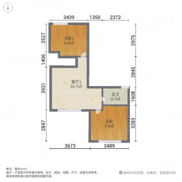 鸿坤原乡小镇3室3厅2卫158㎡南北53万