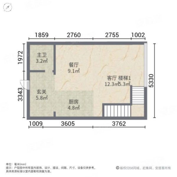 保利中心(商住楼)2室2厅2卫84.87㎡南北84万