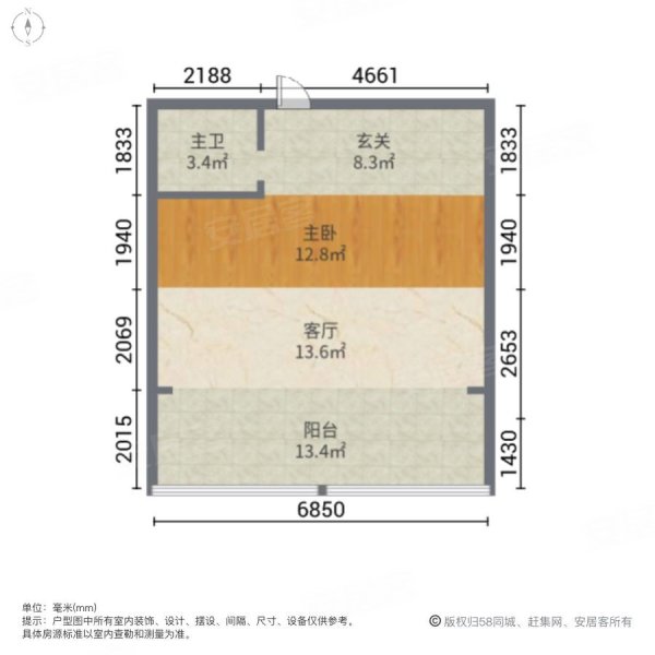 成都海峡茶城1室1厅1卫40㎡北22万