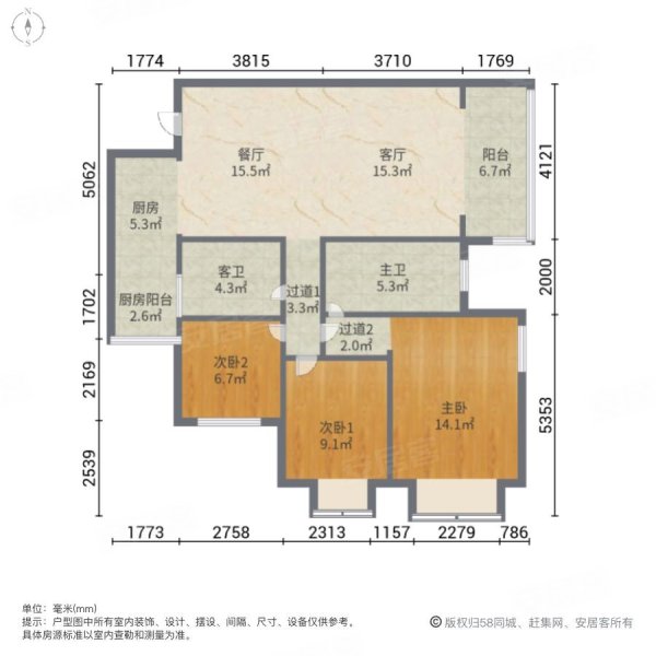 东城一品3室2厅2卫110㎡南北68.8万