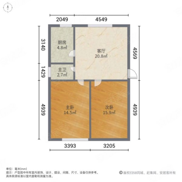 珍珠园三村2室1厅1卫59㎡南51万