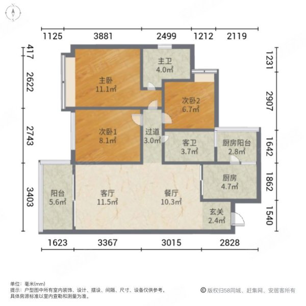 越秀星汇名庭(鹤山)3室2厅2卫92㎡南北51万