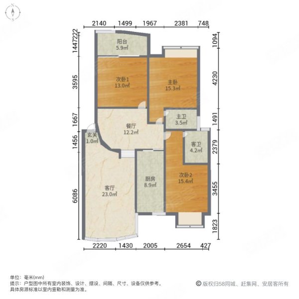 山水阳光城3室2厅2卫120.9㎡南北68万