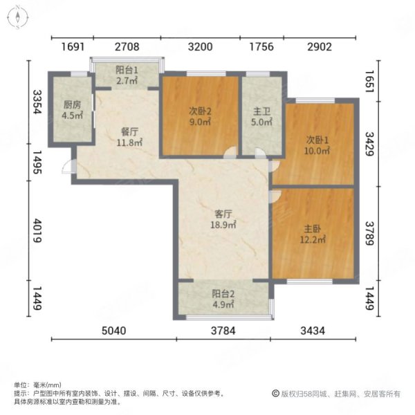 保利城一期3室2厅1卫107.13㎡南186万