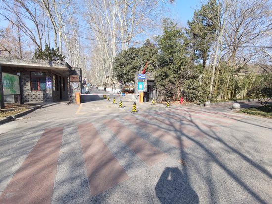 T80科技文化国际社区 